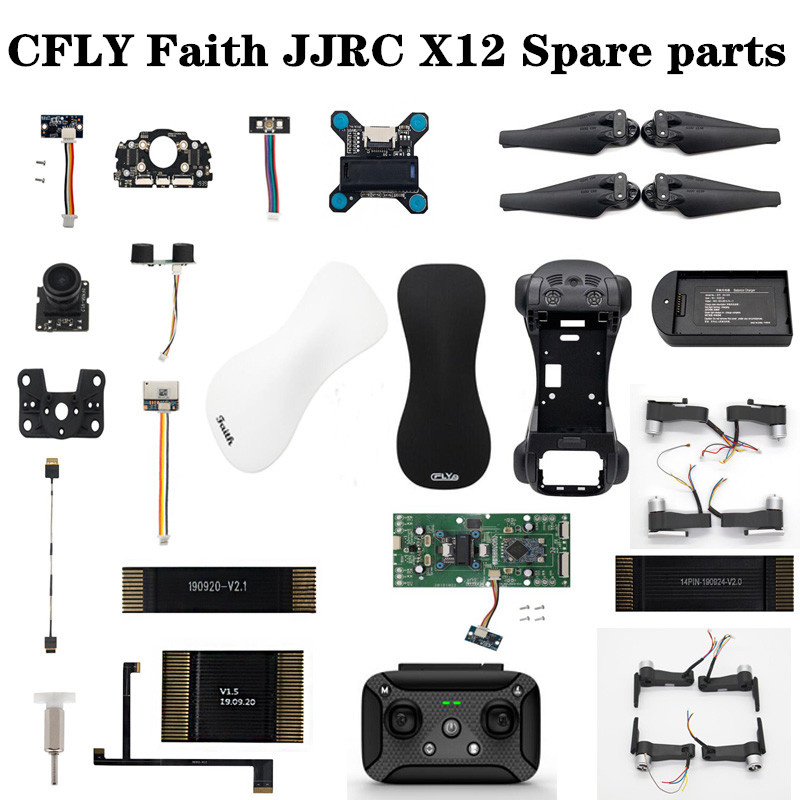 Jjrc Drone X12 - Cfly faith/jrc x12 x12p RCドローン,スペアパーツ,プロペラブレード,GPSケーブル,充電器,アーム,ジンバル,フットフレーム用シェル